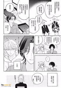 Page 56 of How to Melt︱How to Melt - preview thumbnail