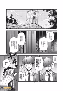 Page 168 of OΣG!!! = Oh My God =︱OΣG!!! ＝Oh my God!＝ - preview thumbnail