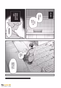 Page 176 of OΣG!!! = Oh My God =︱OΣG!!! ＝Oh my God!＝ - preview thumbnail