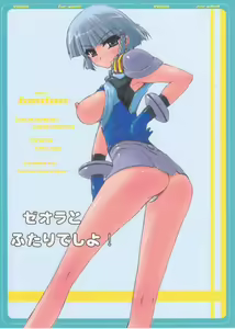 Zeora to Futaridesho! — hentai manga cover on Fhentai