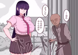 Page 176 of 孕邪（はじゃ）物語 第一話 - preview thumbnail