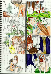 Page 6 of Eroi Douwa - preview thumbnail