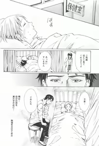 Page 40 of Oidemase Shinkon-san - preview thumbnail
