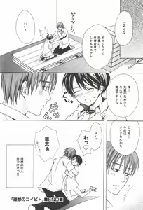 Page 5 of Oidemase Shinkon-san - preview thumbnail
