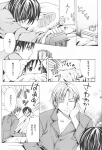 Page 70 of Oidemase Shinkon-san - preview thumbnail
