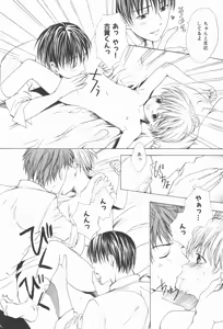 Page 74 of Oidemase Shinkon-san - preview thumbnail