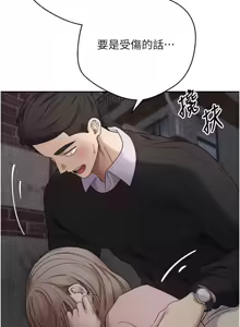 Page 168 of 币转人生 | 幣轉人生 1-80 END - preview thumbnail