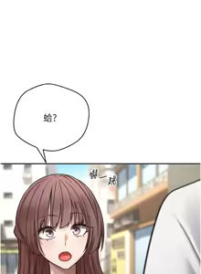 Page 176 of 币转人生 | 幣轉人生 1-80 END - preview thumbnail