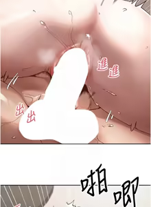 Page 370 of 币转人生 | 幣轉人生 1-80 END - preview thumbnail