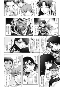 Page 168 of Hana no Naka no Raani - Raani in the opium - preview thumbnail