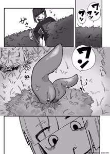 Page 4 of Aratashii Tomodachi - preview thumbnail