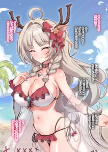 Page 3 of ルイズマリーが愛しのダーリン（？）と大人の階段を昇っちゃうお話 - preview thumbnail
