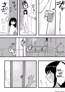Page 5 of Tentacle bath - preview thumbnail