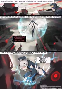 Page 2 of Tentacles Suit Restraint - preview thumbnail