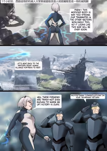 Page 3 of Tentacles Suit Restraint - preview thumbnail