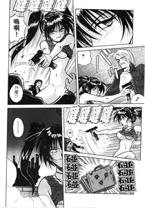 Page 30 of Ikeigeshiki - preview thumbnail