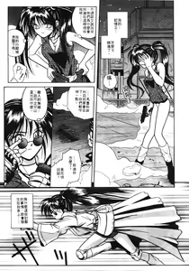 Page 31 of Ikeigeshiki - preview thumbnail