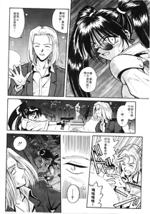 Page 34 of Ikeigeshiki - preview thumbnail