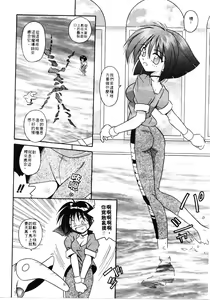 Page 64 of Ikeigeshiki - preview thumbnail