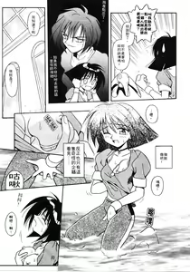 Page 65 of Ikeigeshiki - preview thumbnail