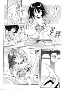 Page 66 of Ikeigeshiki - preview thumbnail