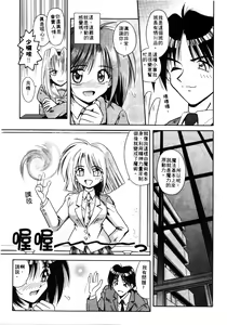 Page 81 of Ikeigeshiki - preview thumbnail