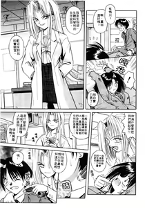 Page 83 of Ikeigeshiki - preview thumbnail