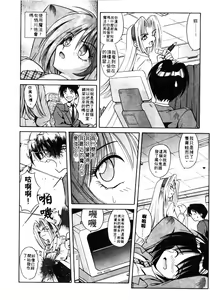 Page 84 of Ikeigeshiki - preview thumbnail