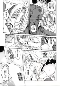 Page 91 of Ikeigeshiki - preview thumbnail
