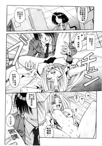 Page 92 of Ikeigeshiki - preview thumbnail