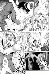 Page 93 of Ikeigeshiki - preview thumbnail