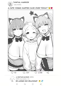 Page 308 of Sky-Freedom (スカイ) - JK Rich Thots - preview thumbnail