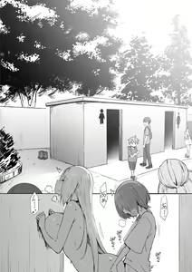 Page 332 of Sky-Freedom (スカイ) - JK Rich Thots - preview thumbnail