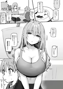 Page 356 of Sky-Freedom (スカイ) - JK Rich Thots - preview thumbnail