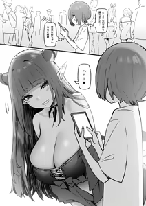 Page 386 of Sky-Freedom (スカイ) - JK Rich Thots - preview thumbnail