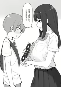 Page 4 of Sky-Freedom (スカイ) - JK Rich Thots - preview thumbnail