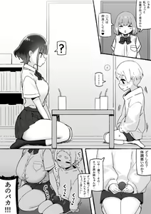 Page 462 of Sky-Freedom (スカイ) - JK Rich Thots - preview thumbnail