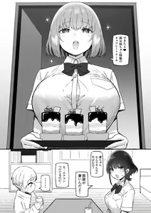 Page 487 of Sky-Freedom (スカイ) - JK Rich Thots - preview thumbnail