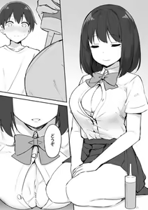 Page 5 of Sky-Freedom (スカイ) - JK Rich Thots - preview thumbnail