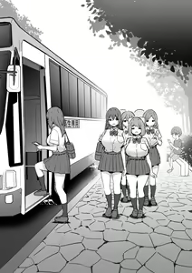 Page 509 of Sky-Freedom (スカイ) - JK Rich Thots - preview thumbnail