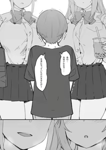Page 56 of Sky-Freedom (スカイ) - JK Rich Thots - preview thumbnail