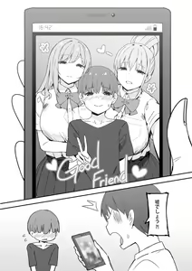 Page 64 of Sky-Freedom (スカイ) - JK Rich Thots - preview thumbnail