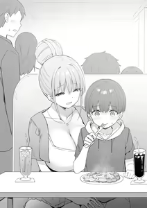 Page 72 of Sky-Freedom (スカイ) - JK Rich Thots - preview thumbnail