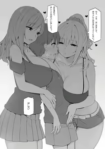 Page 84 of Sky-Freedom (スカイ) - JK Rich Thots - preview thumbnail