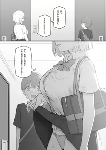 Page 97 of Sky-Freedom (スカイ) - JK Rich Thots - preview thumbnail