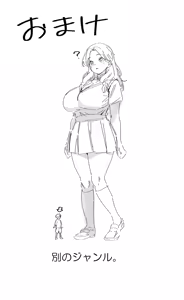 Page 8 of 体格差いろいろ - preview thumbnail