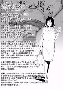 Page 1070 of びんづめシップ - preview thumbnail