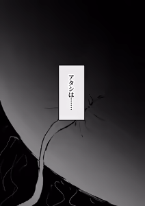 Page 168 of びんづめシップ - preview thumbnail