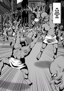 Page 3 of Goblin no Kuni - preview thumbnail