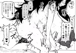 Page 218 of びんづめシップ - preview thumbnail
